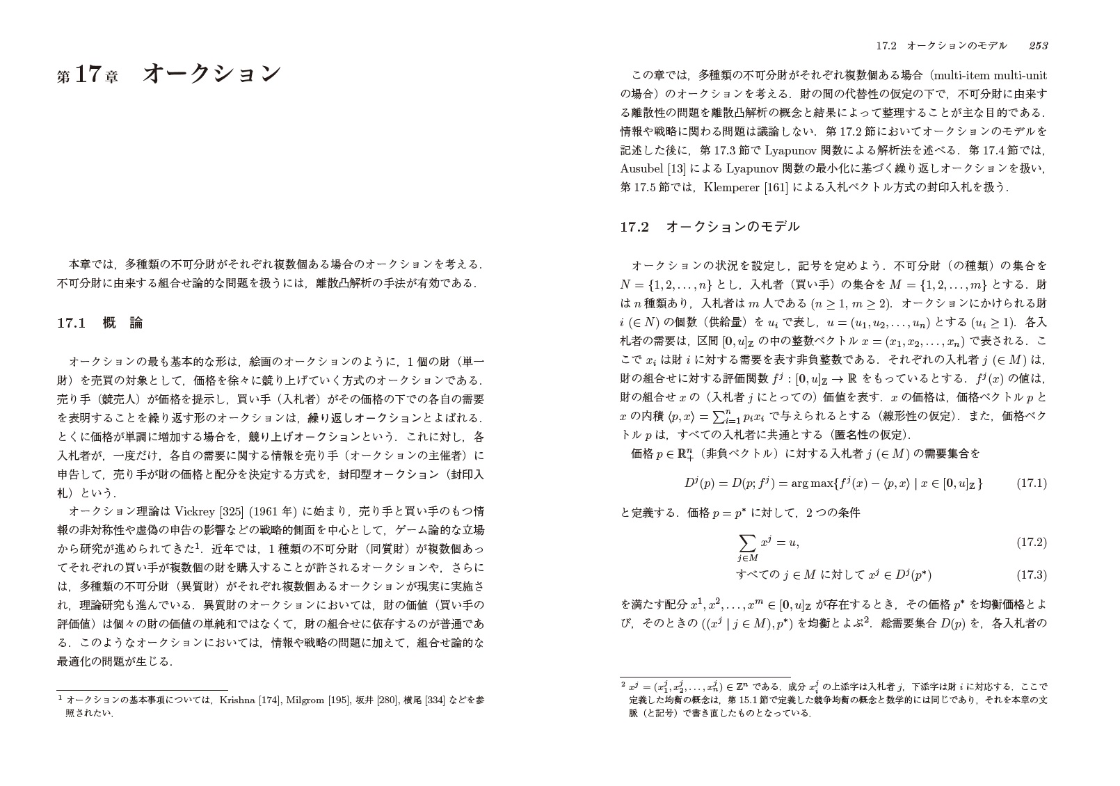サムネイル画像4