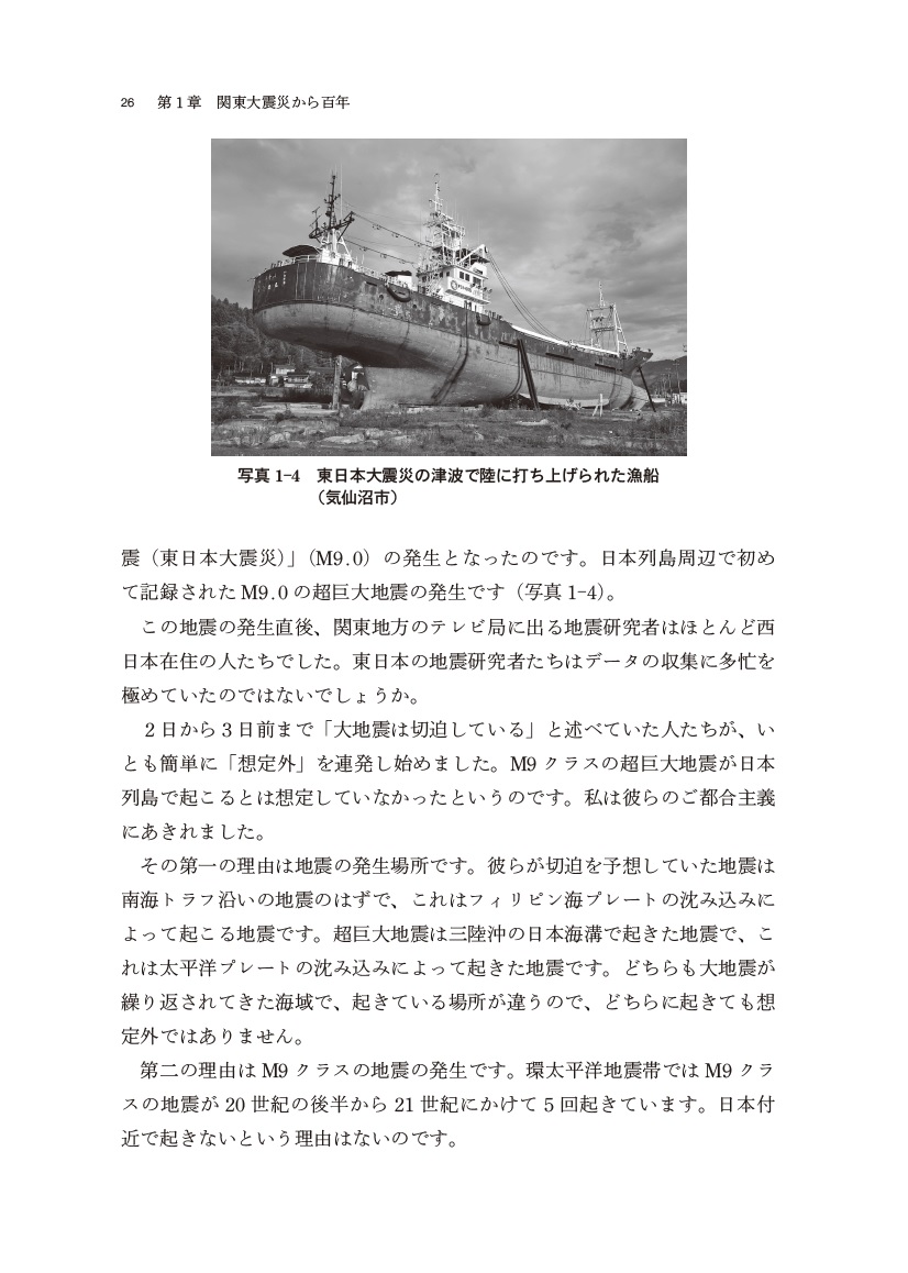 サムネイル画像3
