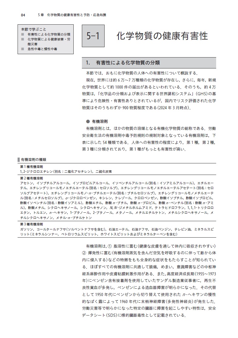 サムネイル画像3