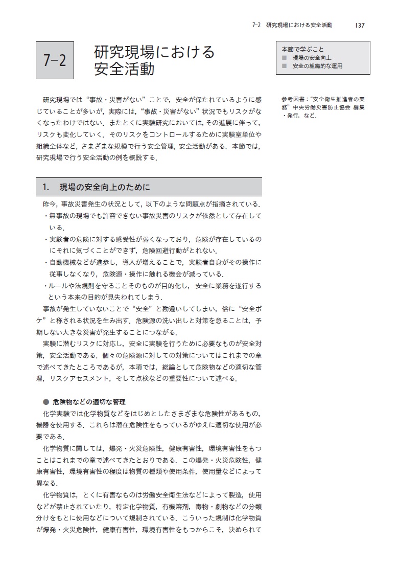 サムネイル画像4