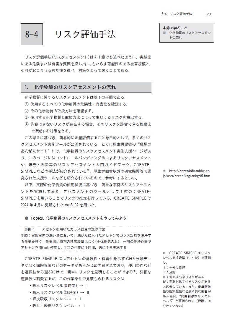 サムネイル画像5