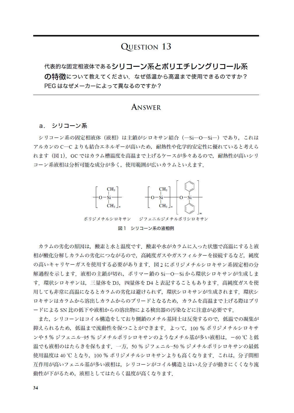 サムネイル画像2
