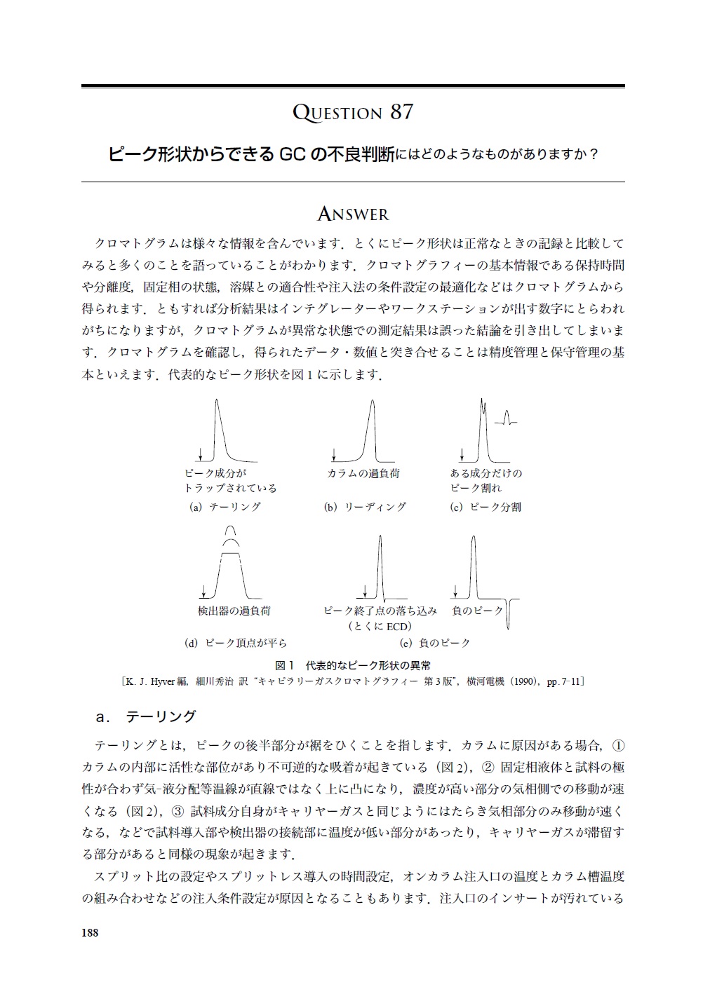サムネイル画像5