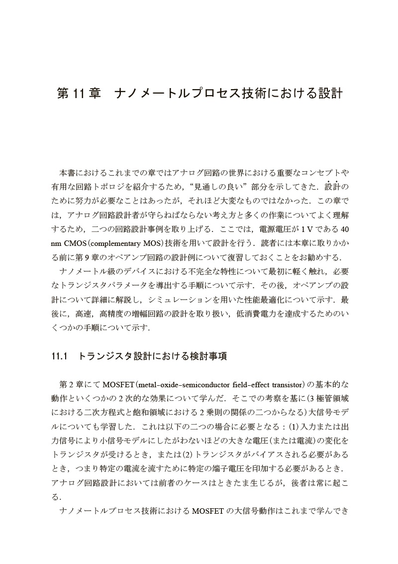 サムネイル画像3