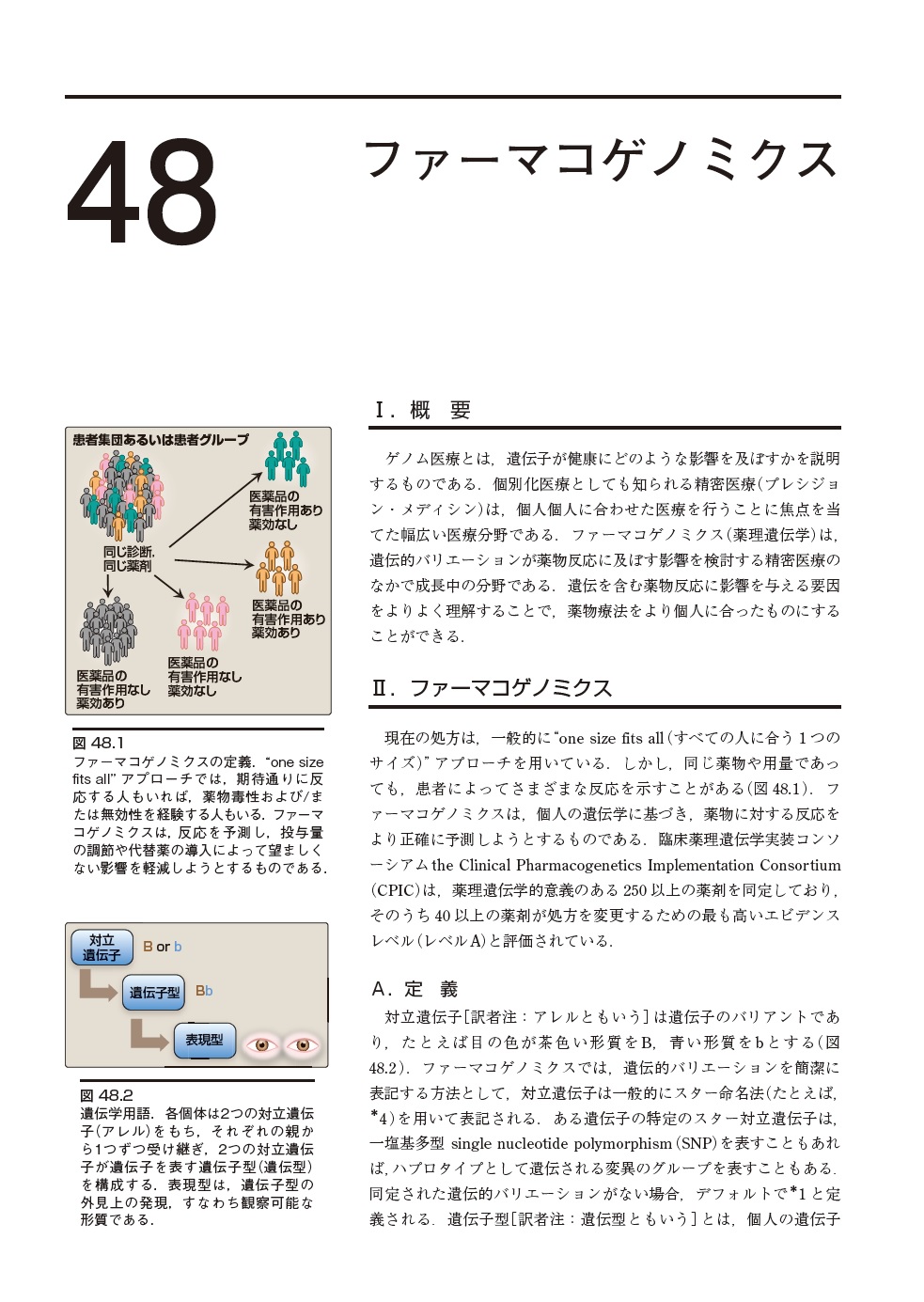 サムネイル画像3