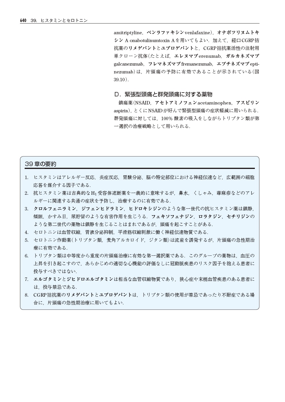 サムネイル画像5