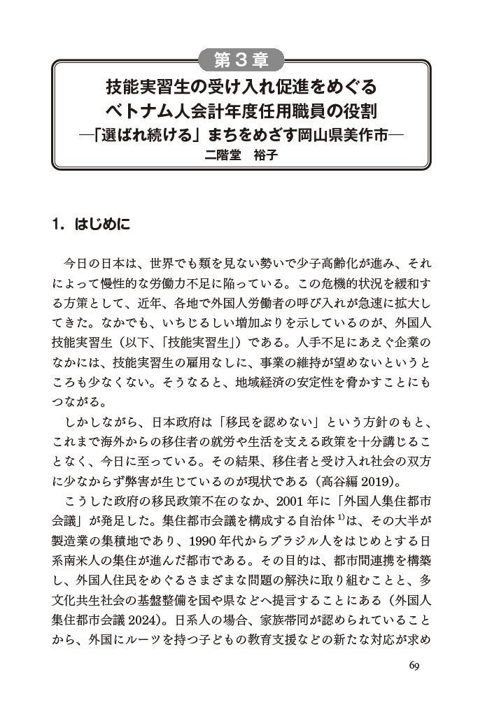サムネイル画像2