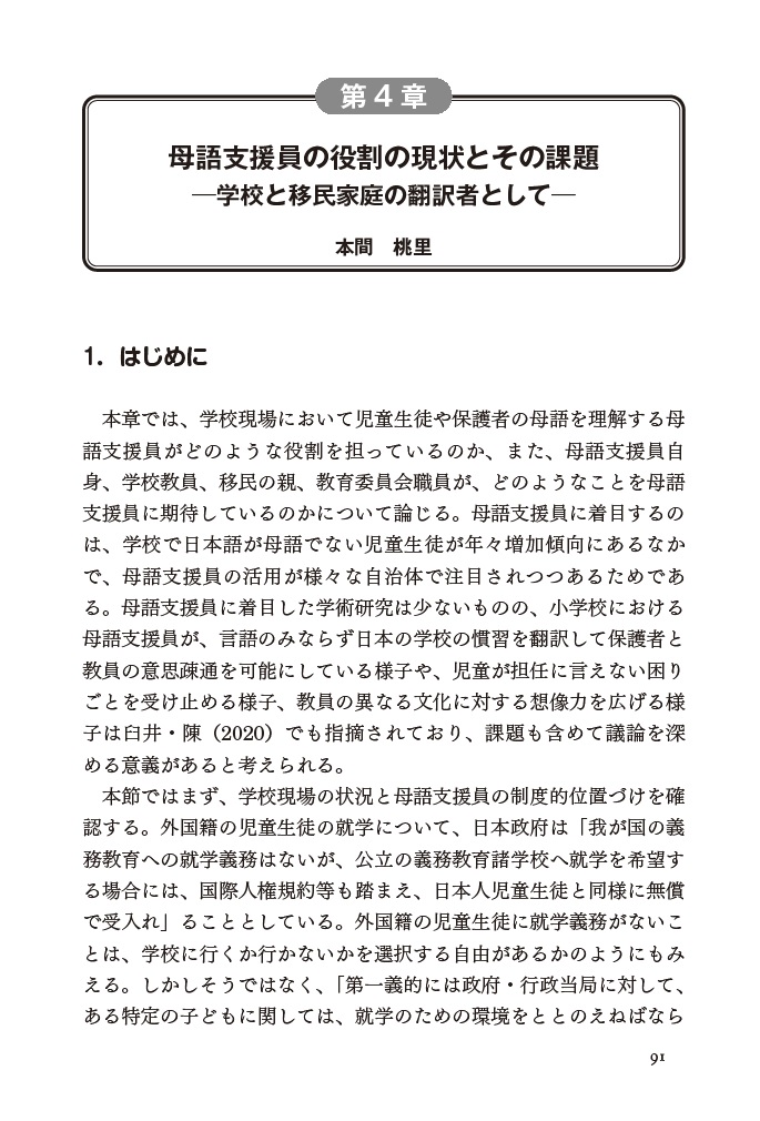 サムネイル画像3