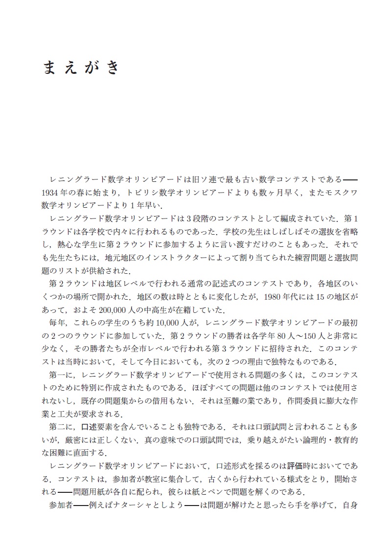 サムネイル画像1