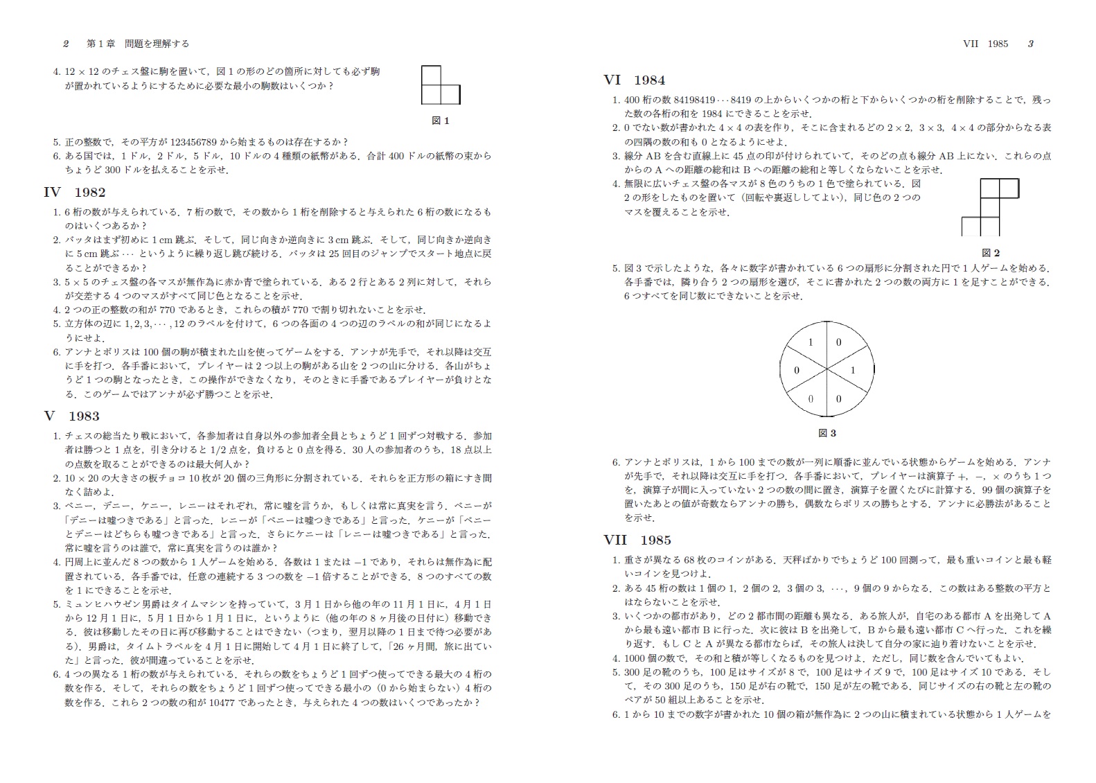 サムネイル画像4