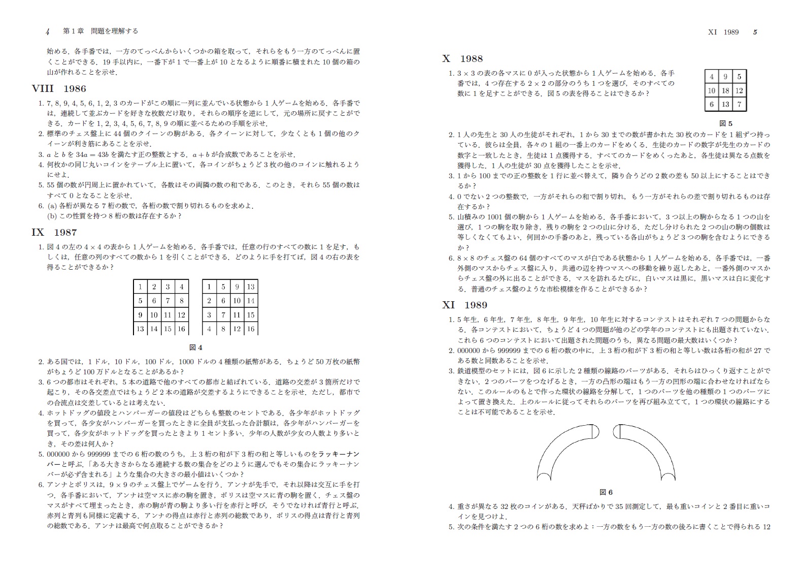 サムネイル画像5