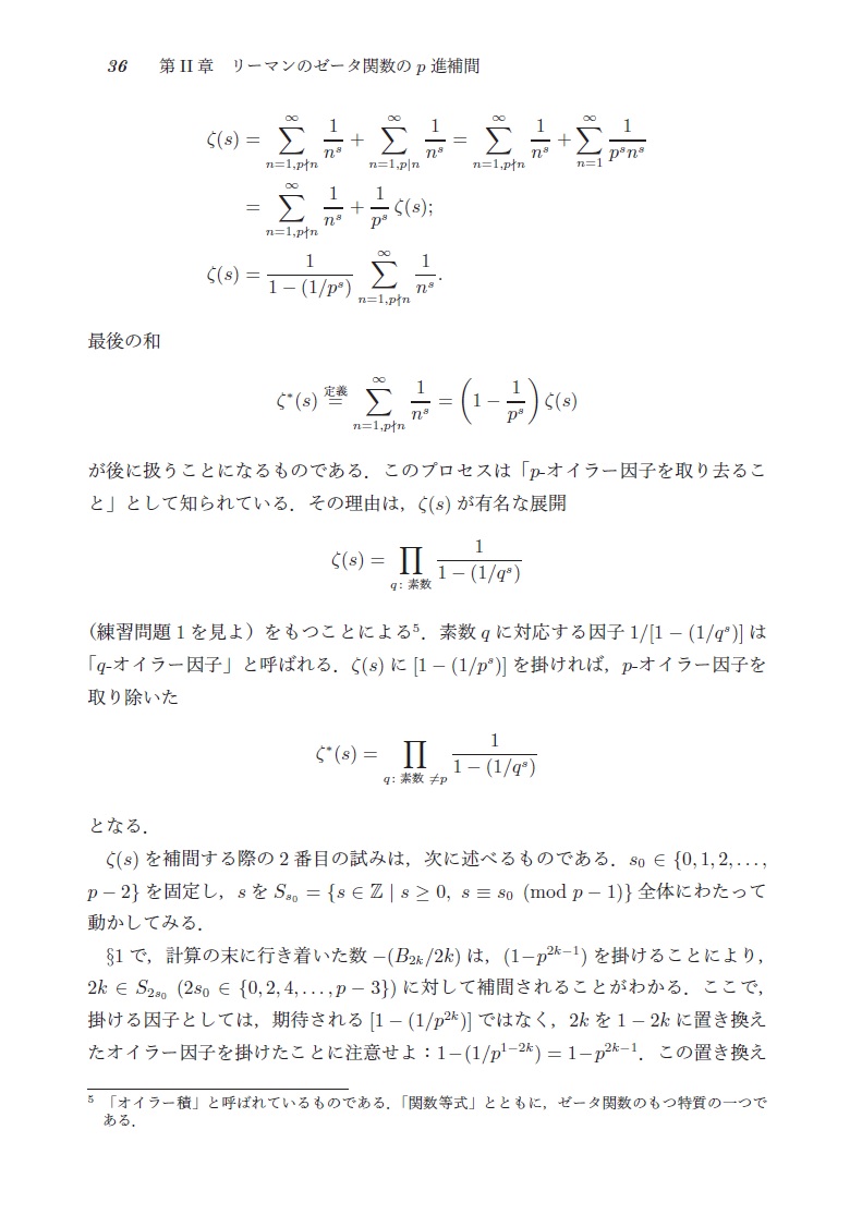 サムネイル画像2