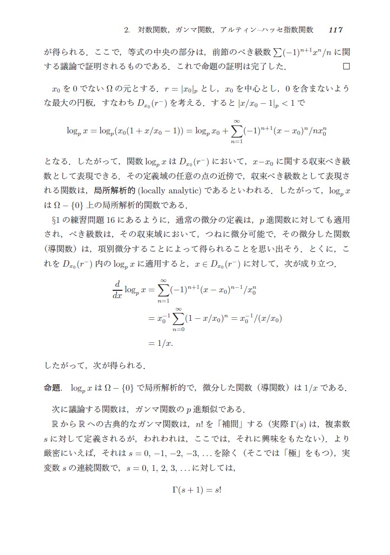 サムネイル画像4