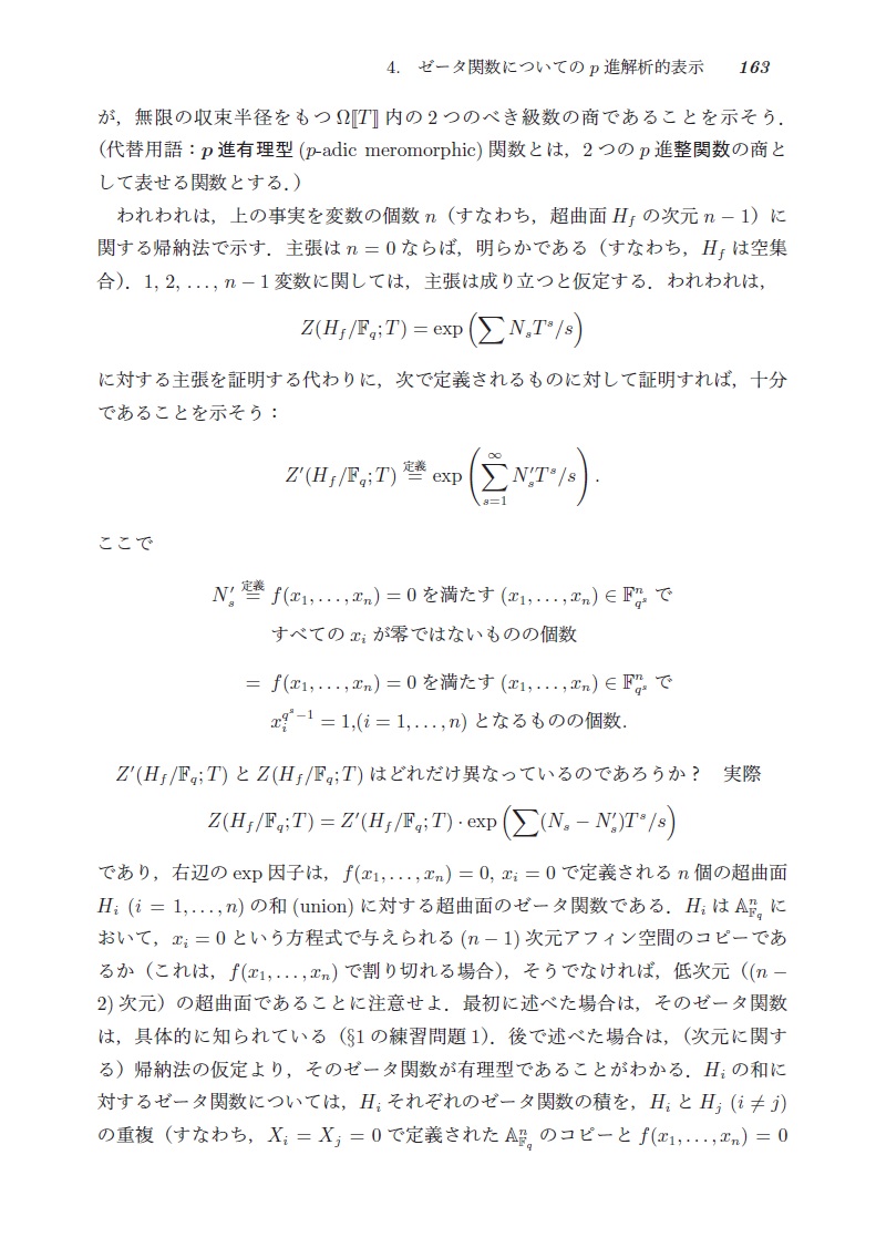サムネイル画像5