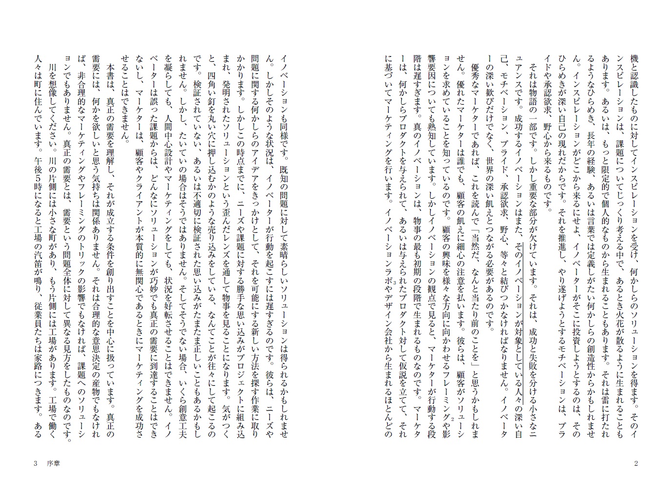 サムネイル画像3