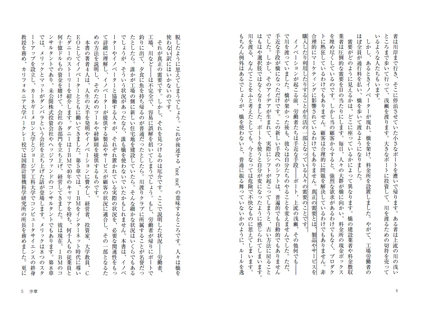 サムネイル画像4