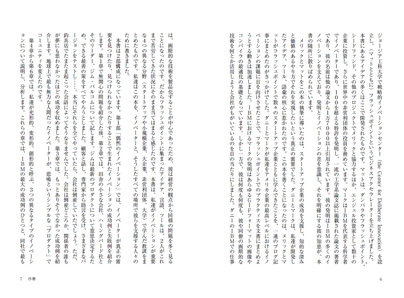 サムネイル画像5