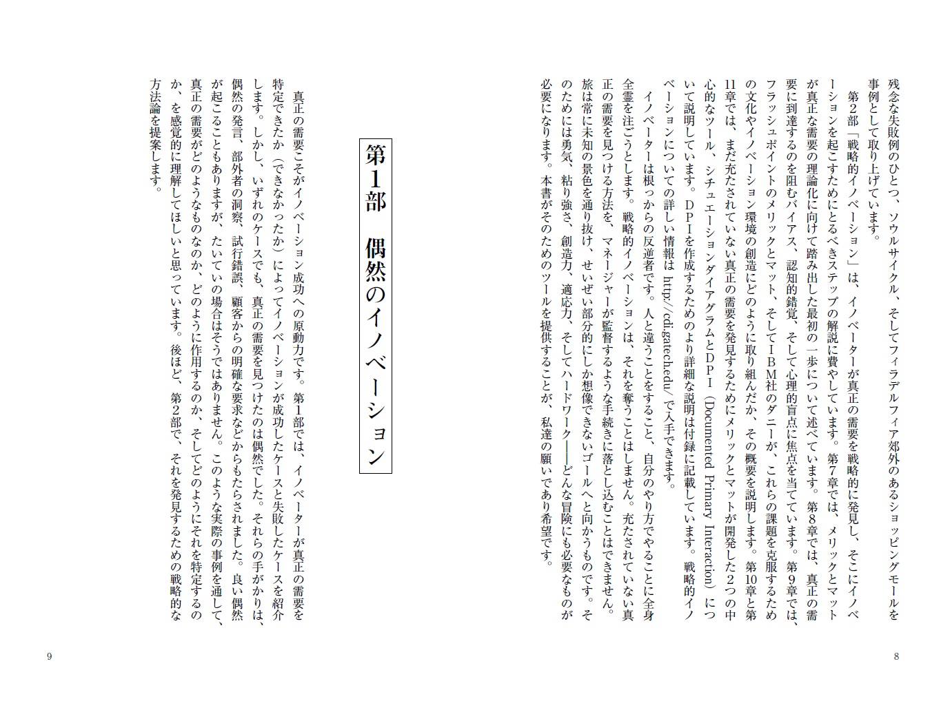 サムネイル画像6
