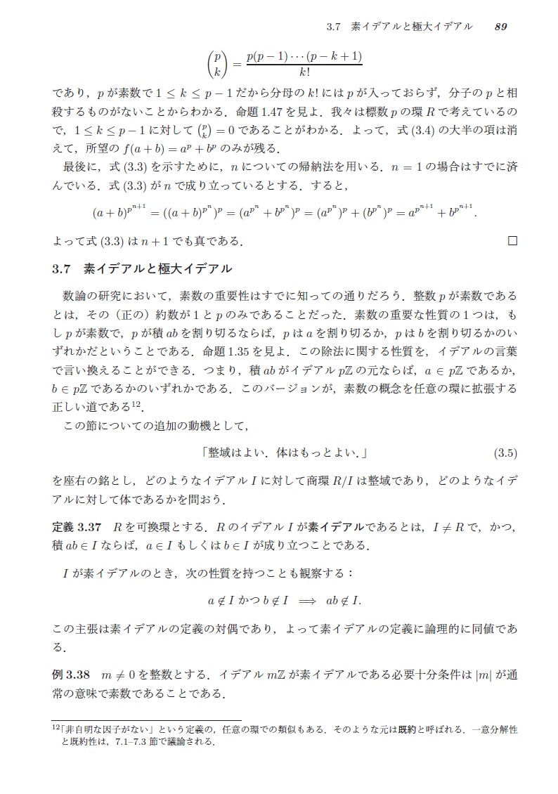 サムネイル画像1