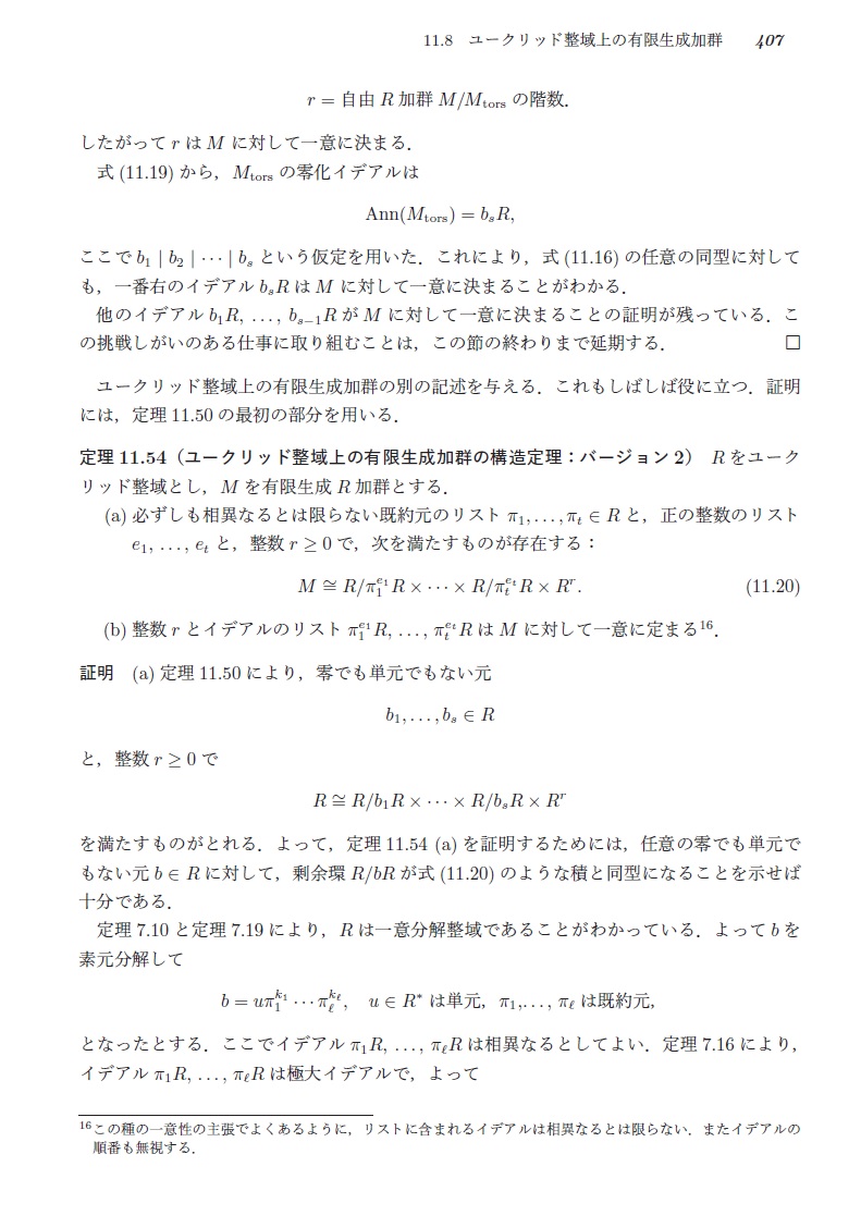 サムネイル画像4