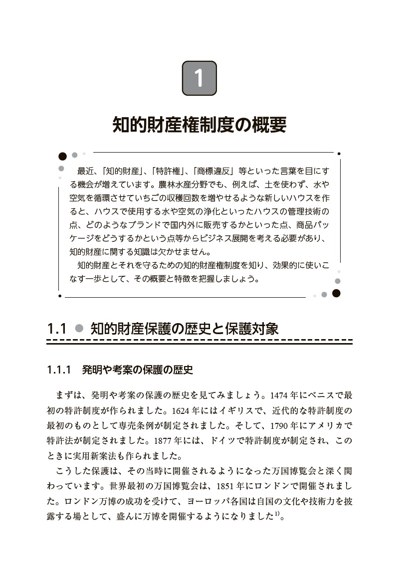 サムネイル画像1