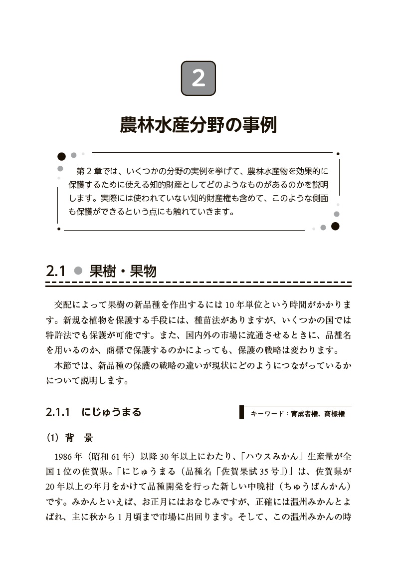 サムネイル画像2