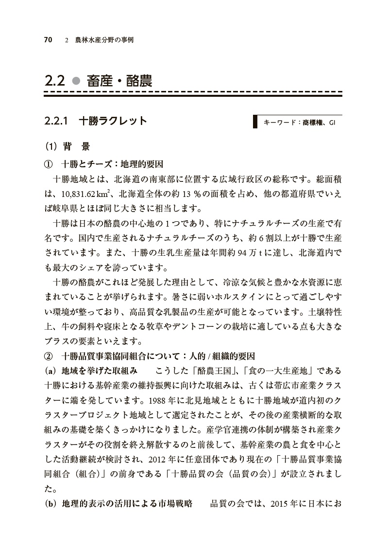 サムネイル画像3