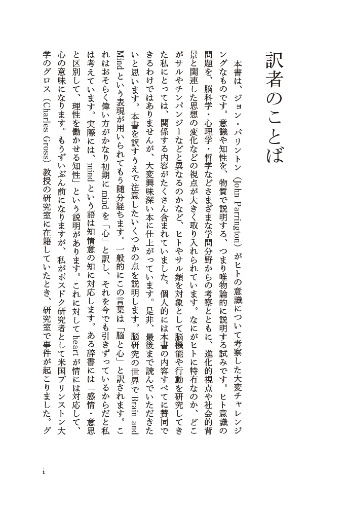 サムネイル画像2