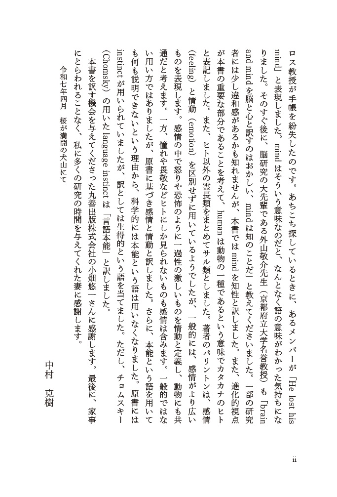 サムネイル画像3