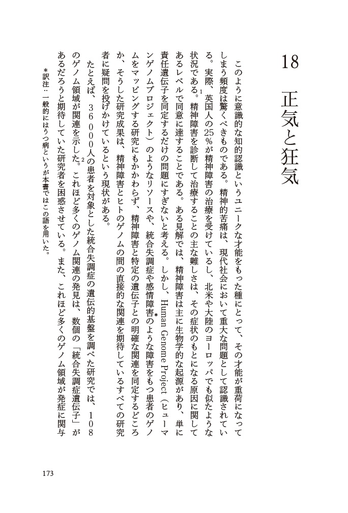サムネイル画像5