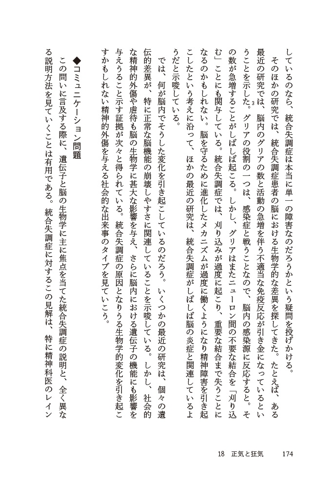 サムネイル画像6
