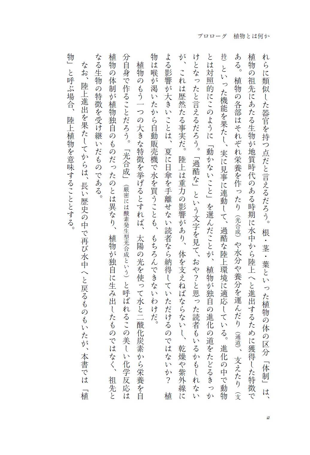 サムネイル画像5