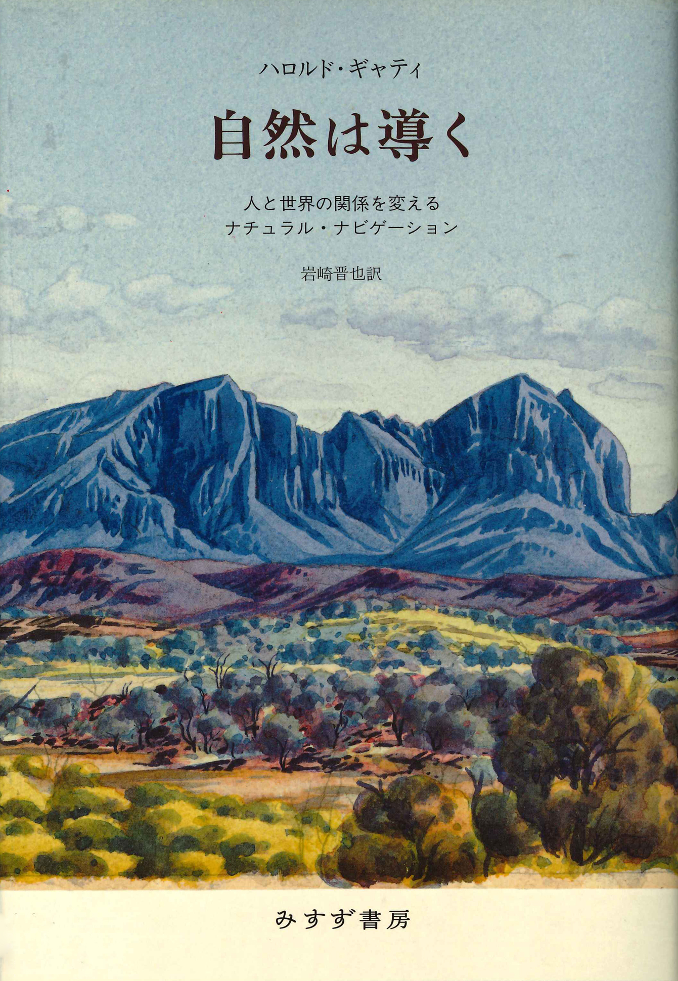 メイン画像