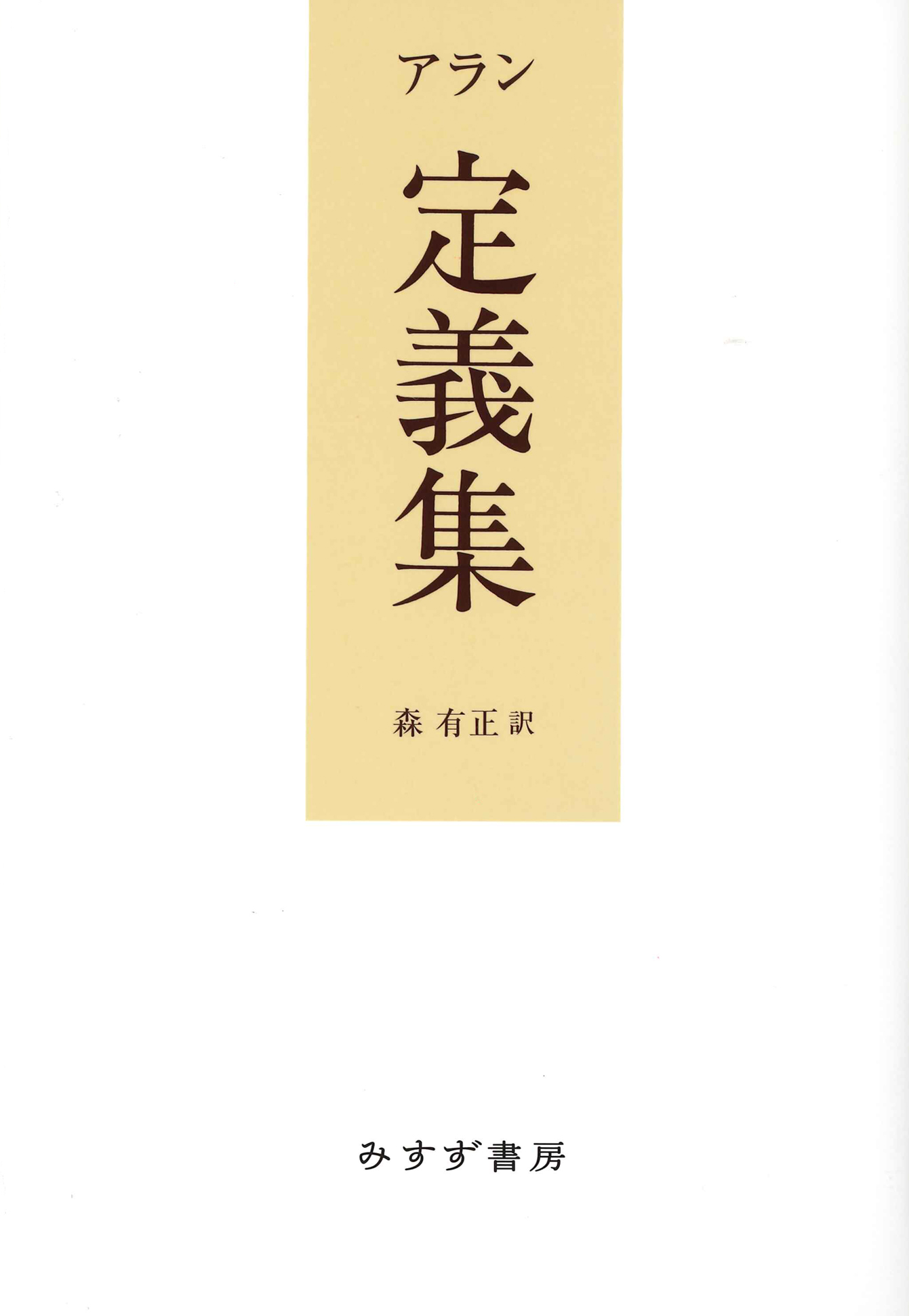 メイン画像