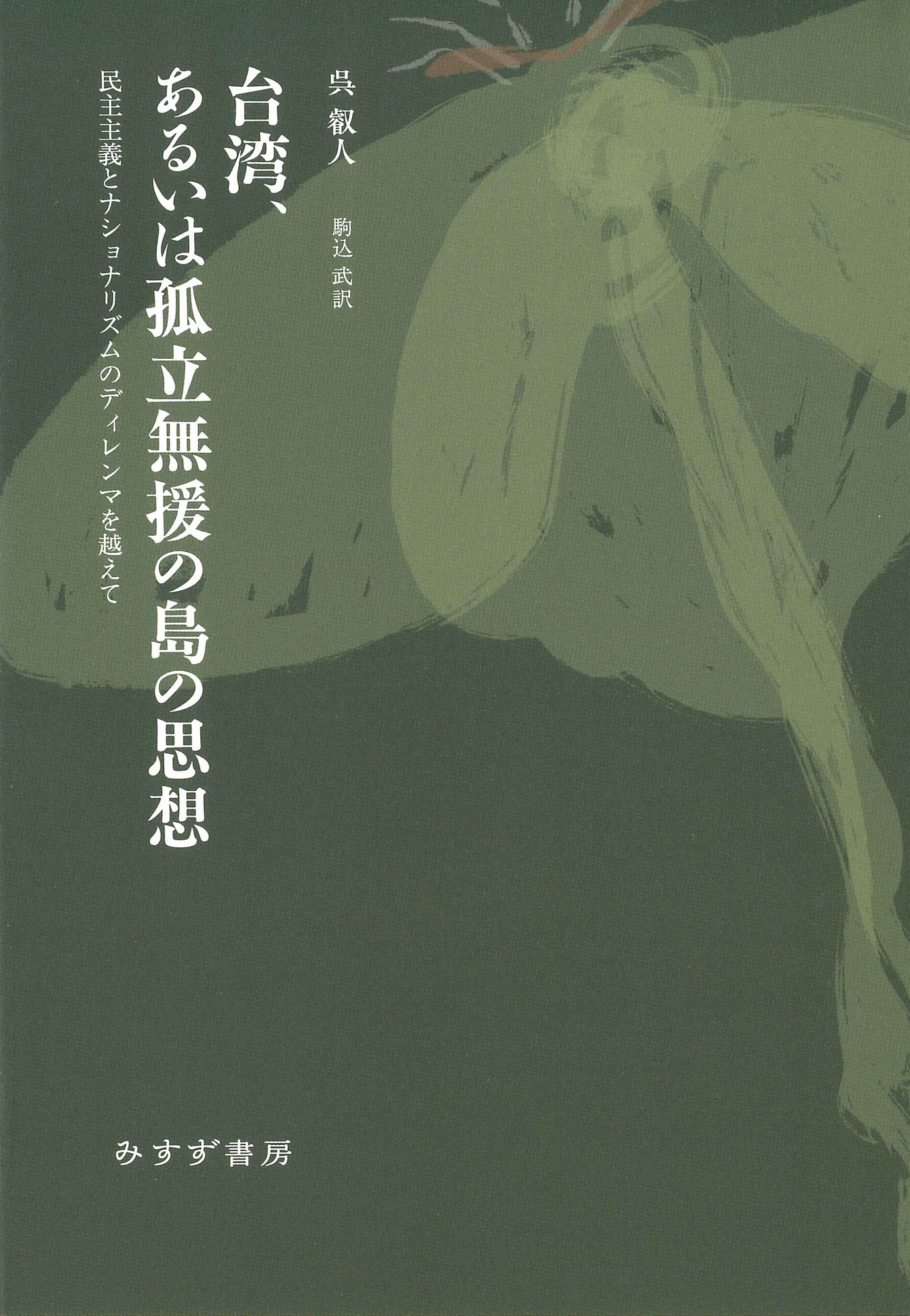 メイン画像