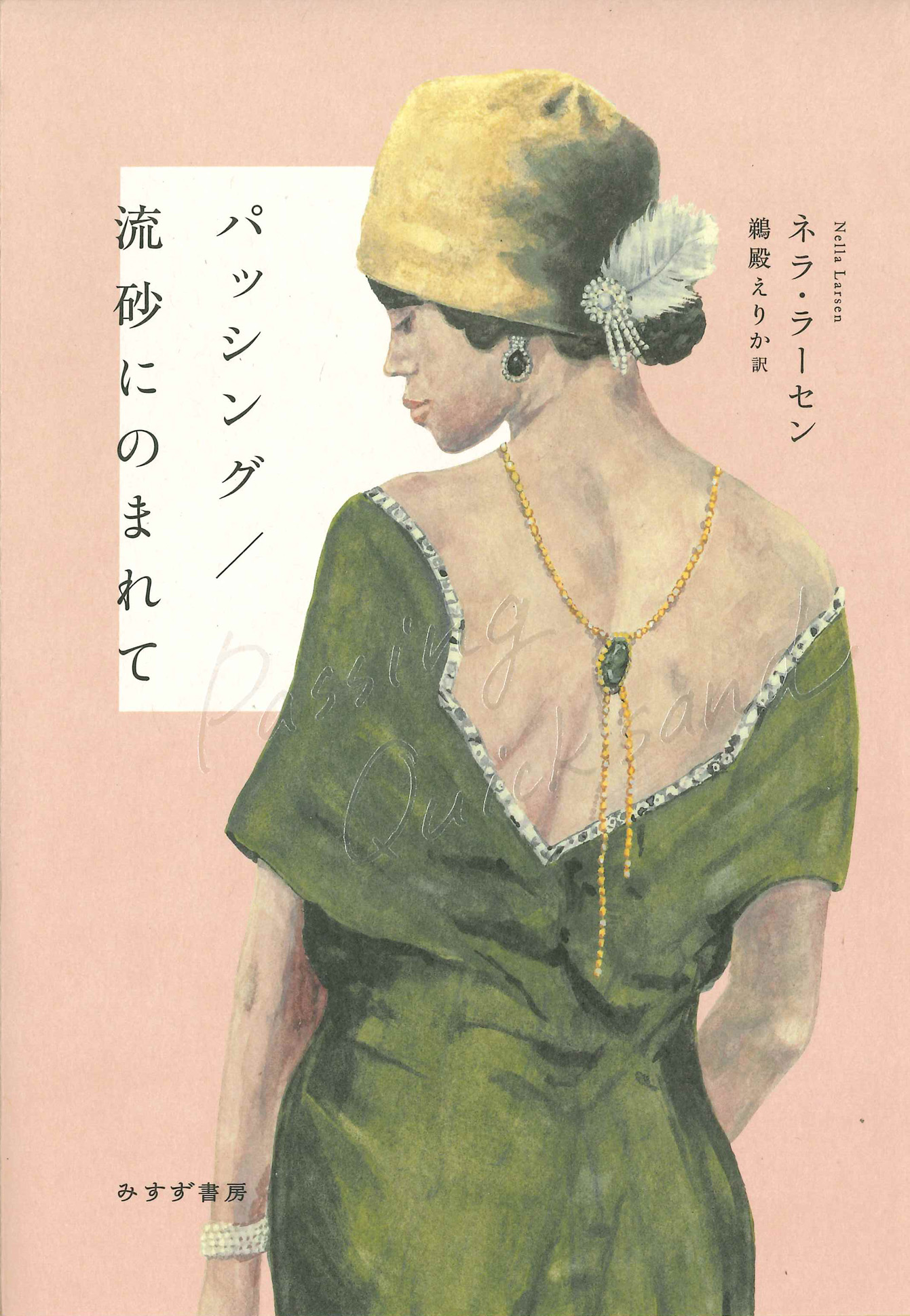 メイン画像