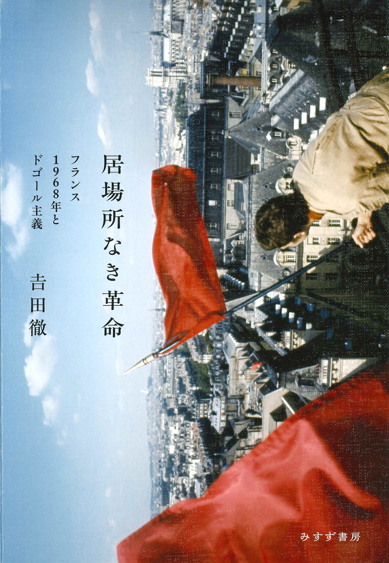 メイン画像