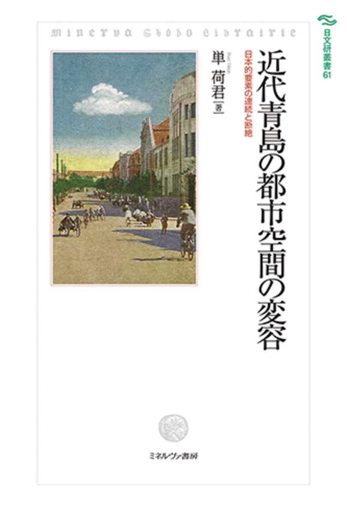 メイン画像