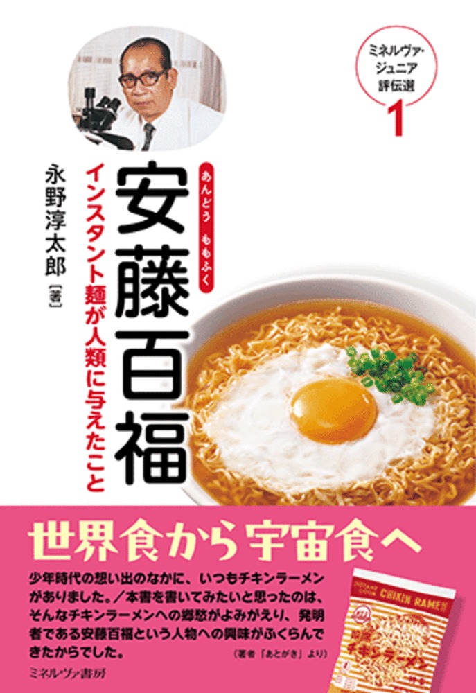 メイン画像