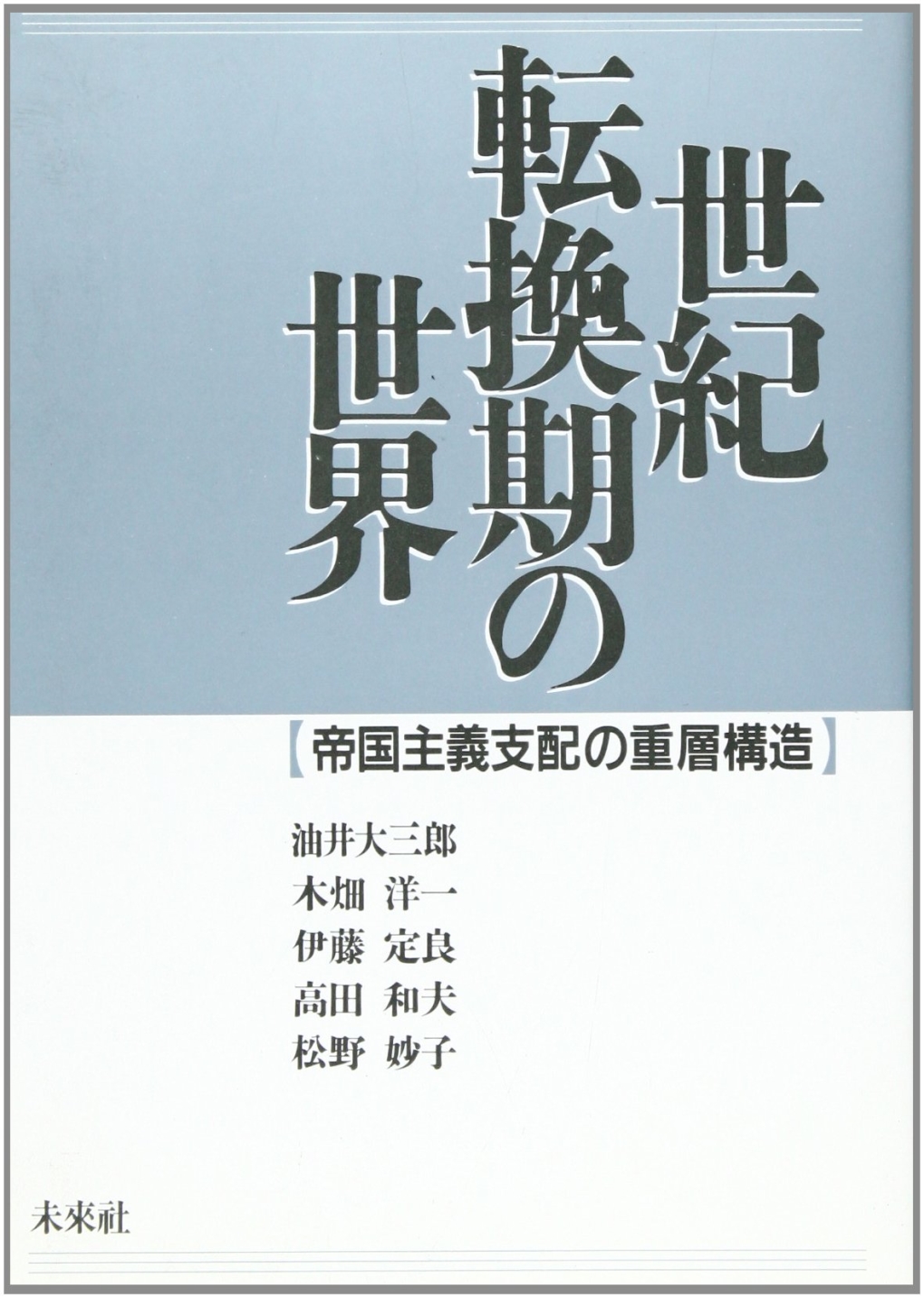 メイン画像