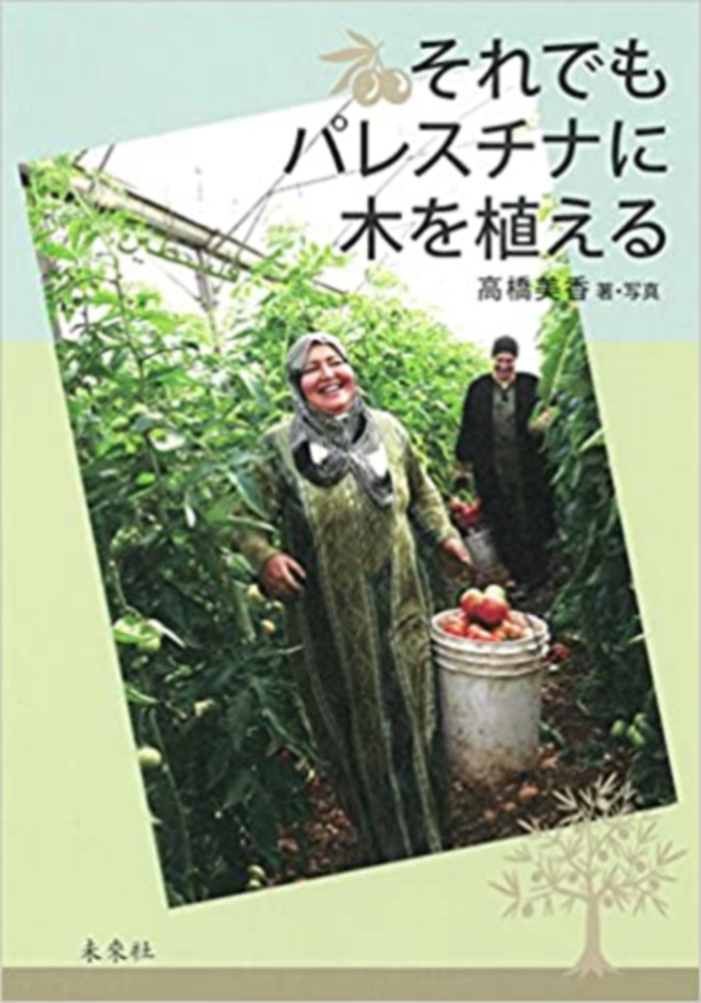 メイン画像