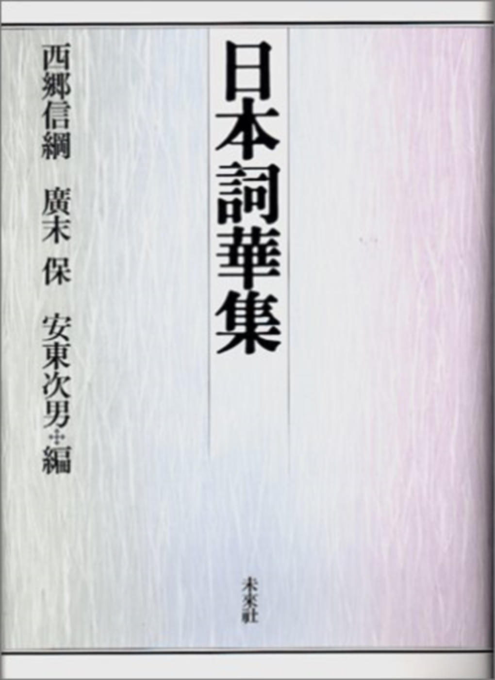 メイン画像