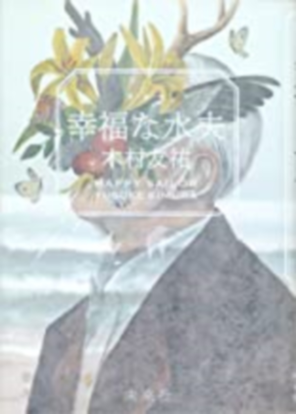 メイン画像