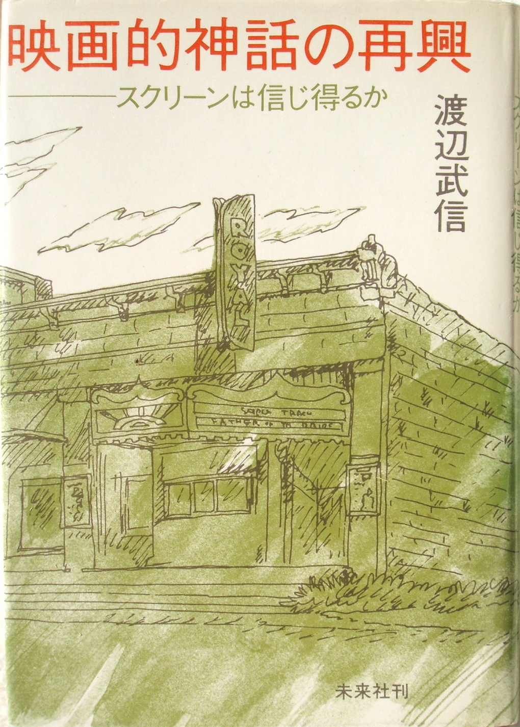 メイン画像