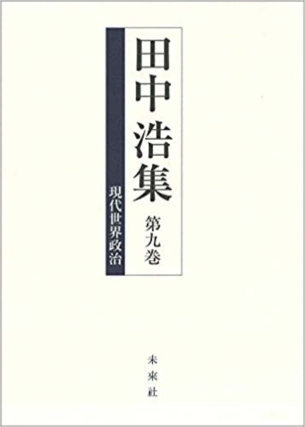 メイン画像