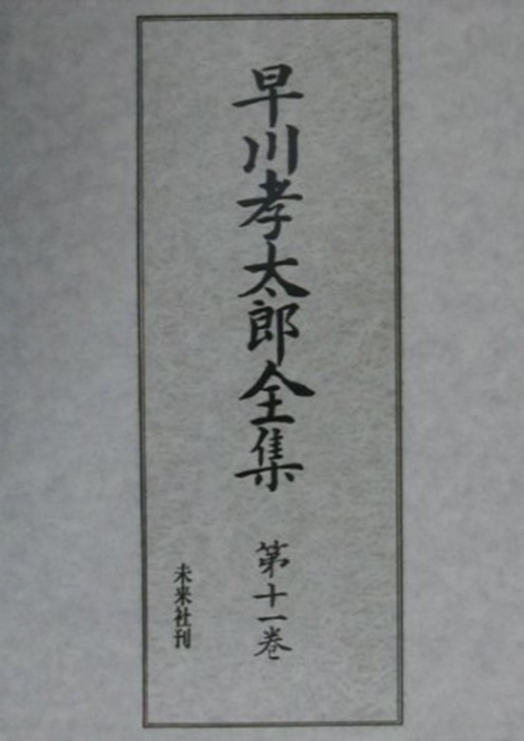 メイン画像