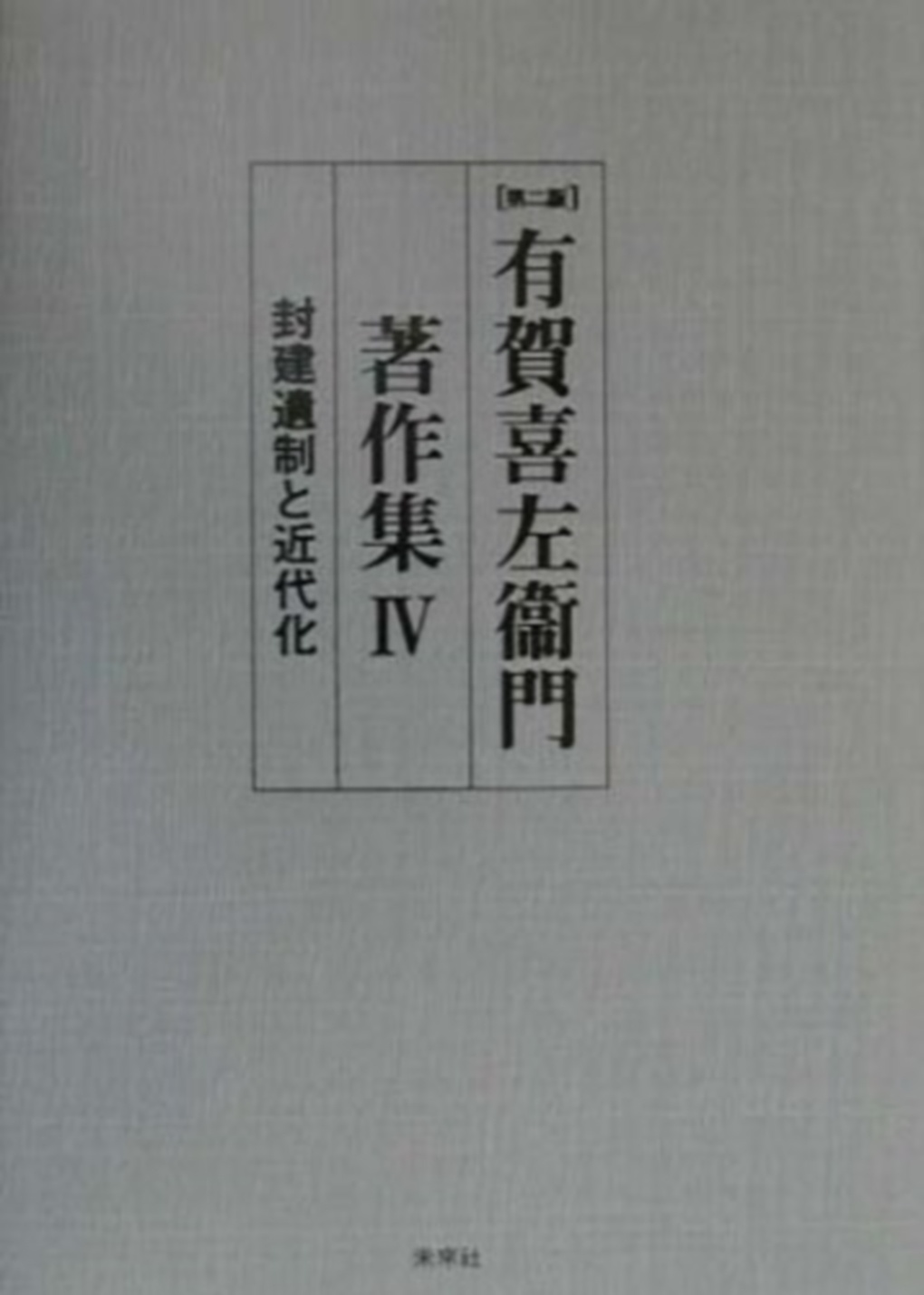 メイン画像