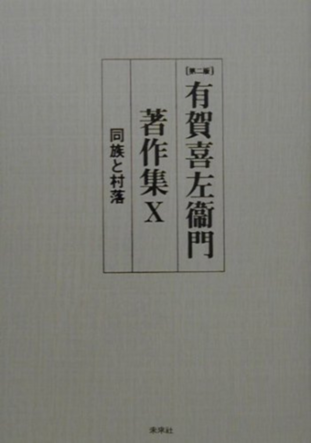 メイン画像