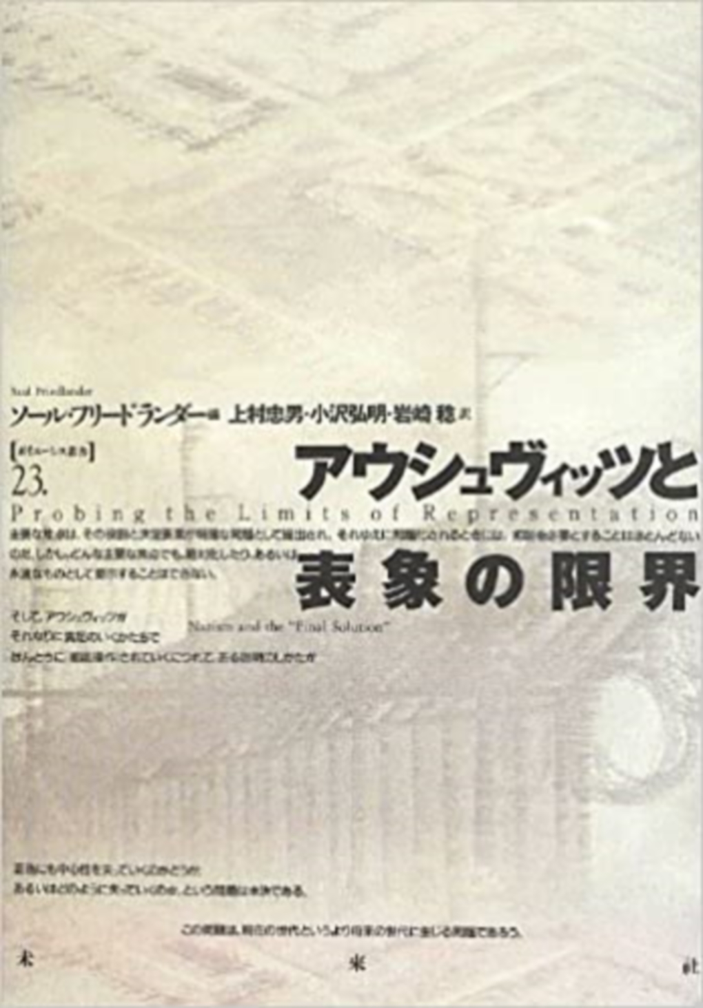 メイン画像