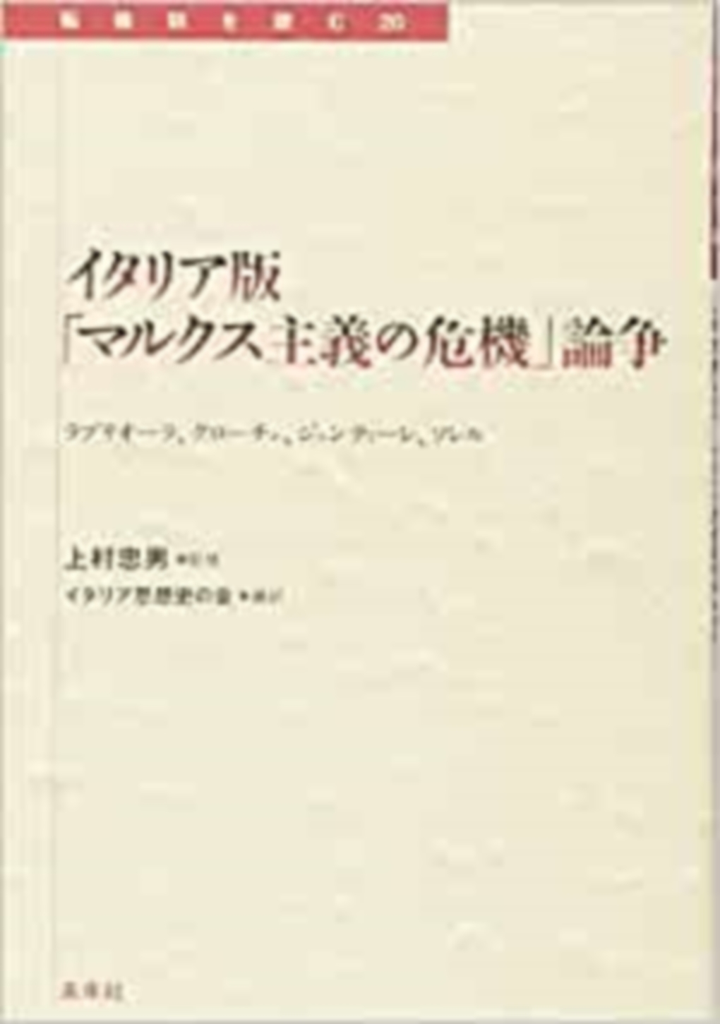 メイン画像